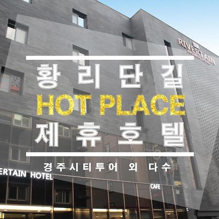 Rivertain Hotel Gyeongju Luaran gambar